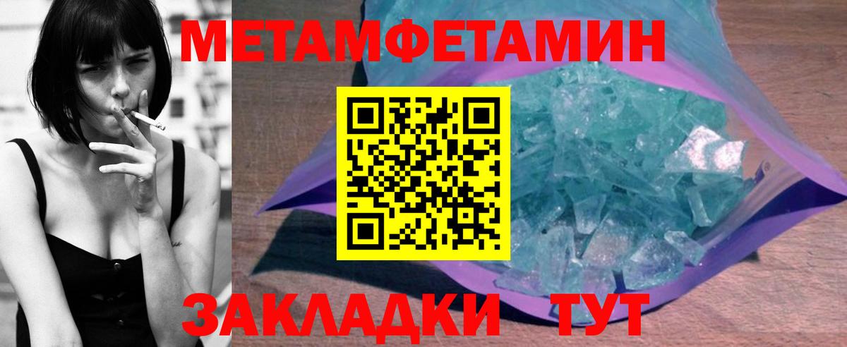 Amphetamine  Вход с VPN  Кимры  АМФ Premium 