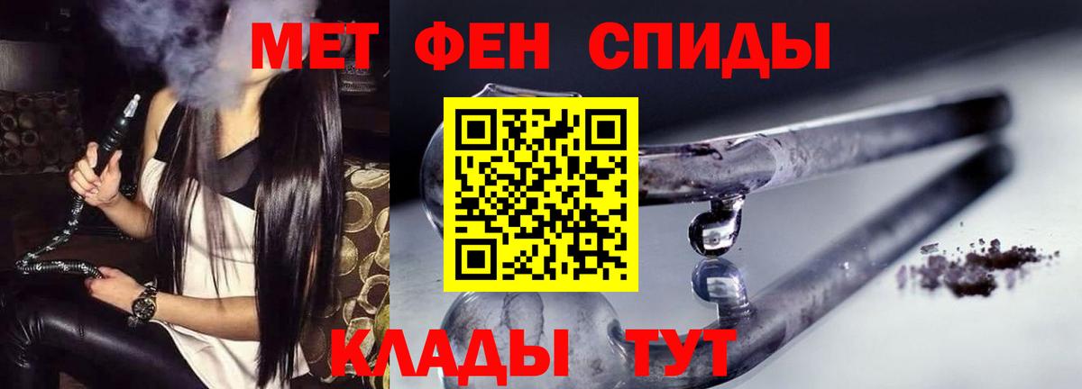 Amphetamine VHQ Кимры