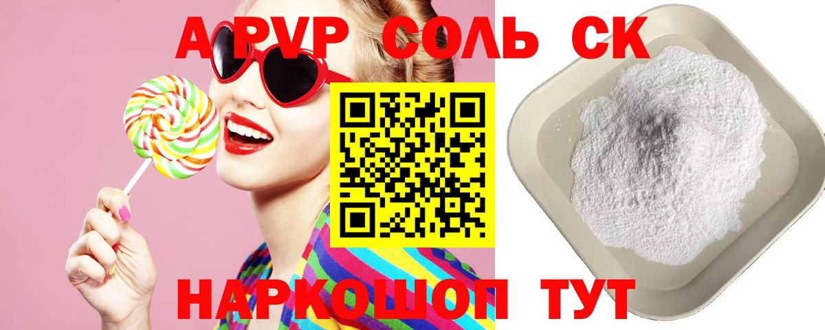 Alfa_PVP СК КРИС Кимры