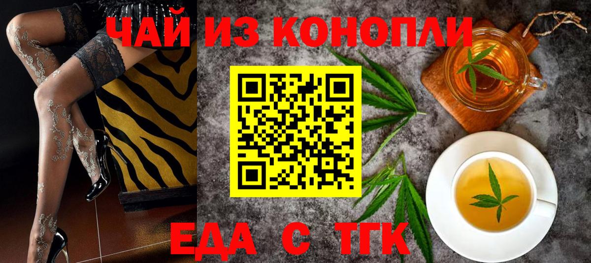 Бошки Шишки  Экстази  Купить  Меф   Кимры  Вход с VPN  Гашиш 
