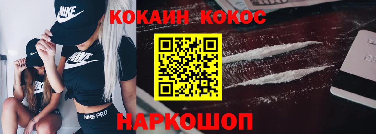 Кокаин Columbia Кимры