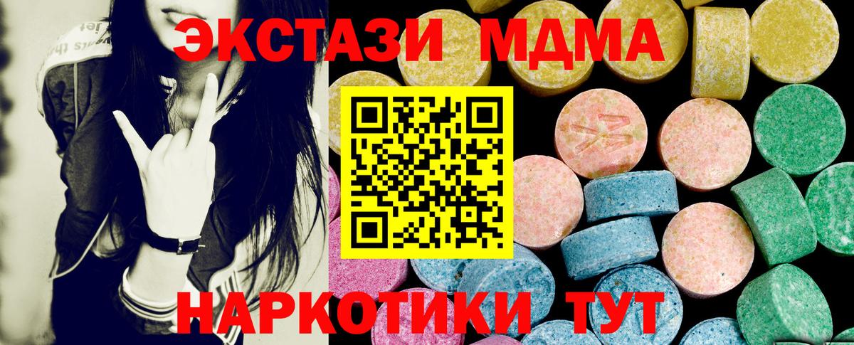 Экстази Дубай Кимры