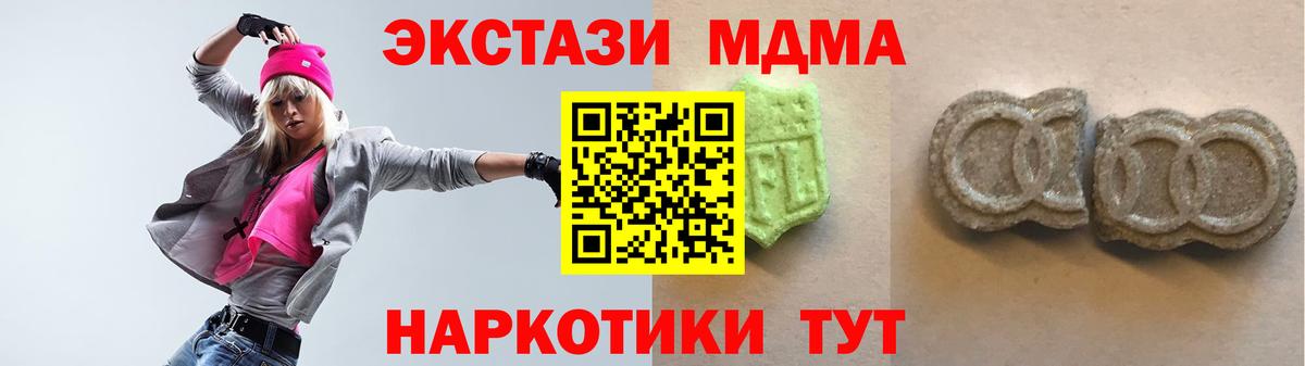 Ecstasy Cube  Вход с VPN  ЭКСТАЗИ Philipp Plein  Кимры 