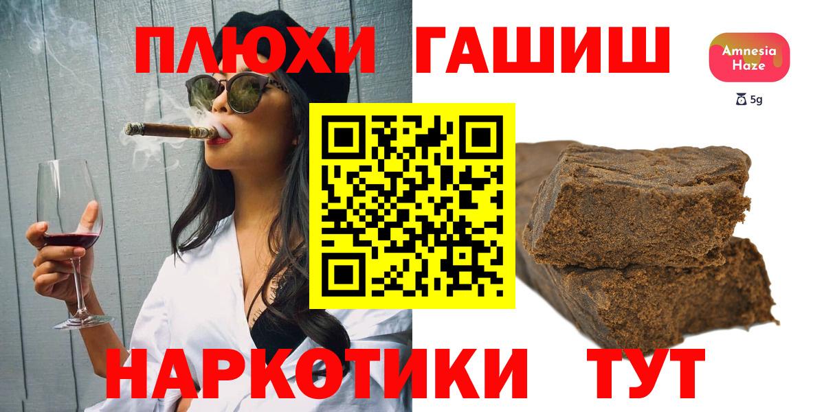 Кимры  Гашиш индика сатива  Вход с VPN 