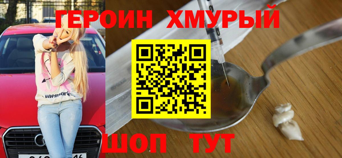 Вейп ТГК Кимры