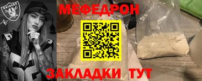 ПСИЛОЦИБИНОВЫЕ ГРИБЫ Комсомольск-на-Амуре