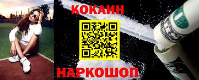 бутик Конаково