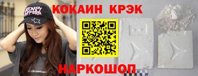 бутик Конаково