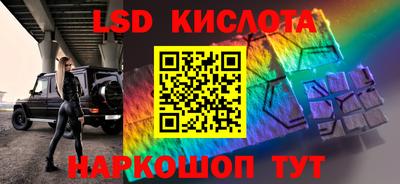 ПСИЛОЦИБИНОВЫЕ ГРИБЫ Комсомольск-на-Амуре