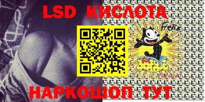бутик Конаково