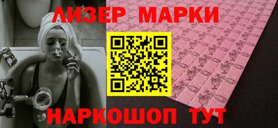 ПСИЛОЦИБИНОВЫЕ ГРИБЫ Комсомольск-на-Амуре