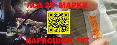 ПСИЛОЦИБИНОВЫЕ ГРИБЫ Комсомольск-на-Амуре