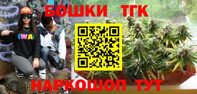 бутик Конаково