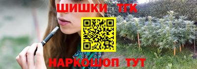 бутик Конаково