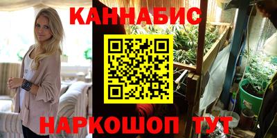 ПСИЛОЦИБИНОВЫЕ ГРИБЫ Комсомольск-на-Амуре