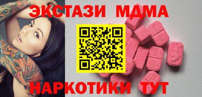 бутик Конаково