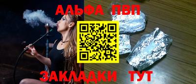 бутик Конаково