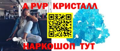 ПСИЛОЦИБИНОВЫЕ ГРИБЫ Комсомольск-на-Амуре