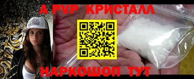 ПСИЛОЦИБИНОВЫЕ ГРИБЫ Комсомольск-на-Амуре