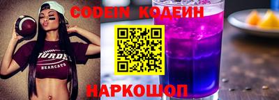 ПСИЛОЦИБИНОВЫЕ ГРИБЫ Комсомольск-на-Амуре
