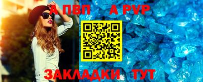 бутик Конаково