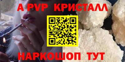 бутик Конаково