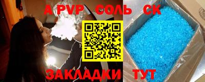 ПСИЛОЦИБИНОВЫЕ ГРИБЫ Комсомольск-на-Амуре