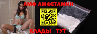 бутик Конаково