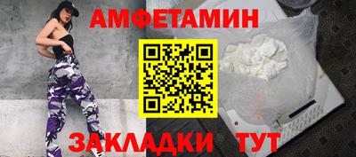 бутик Конаково