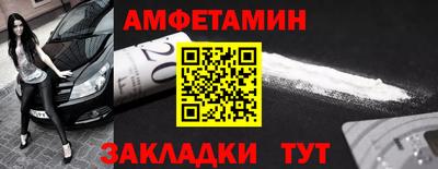ПСИЛОЦИБИНОВЫЕ ГРИБЫ Комсомольск-на-Амуре