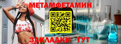 ПСИЛОЦИБИНОВЫЕ ГРИБЫ Комсомольск-на-Амуре