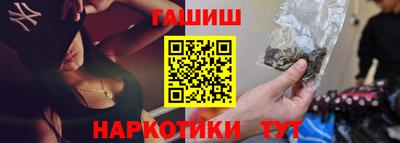 ПСИЛОЦИБИНОВЫЕ ГРИБЫ Комсомольск-на-Амуре