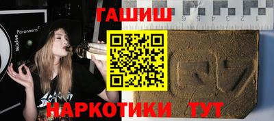 гашиш Коммунар