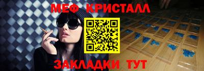 бутик Конаково