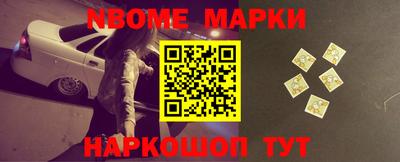 бутик Конаково