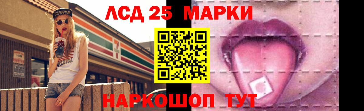 Лсд 25 экстази кислота  ЛСД экстази  Кимры  ЛСД экстази ecstasy  Вход с VPN 