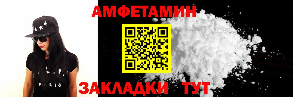 Кимры  МЕТАМФЕТАМИН витя  Метамфетамин  МЕТАМФЕТАМИН витя  Вход с VPN 