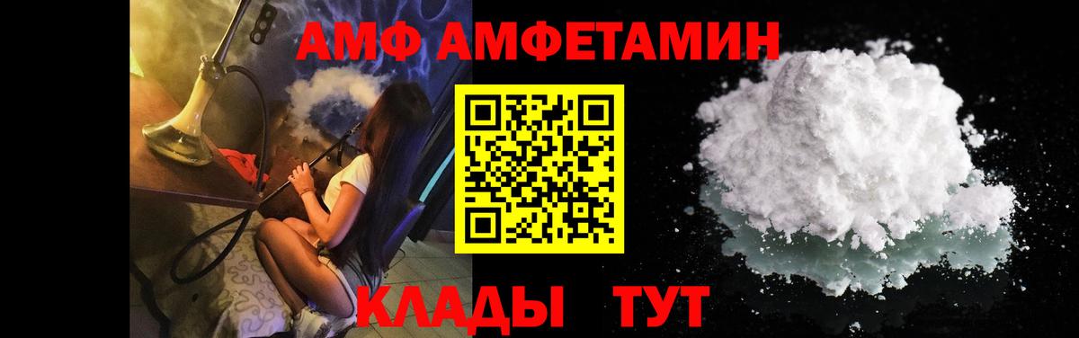 Первитин винт Кимры