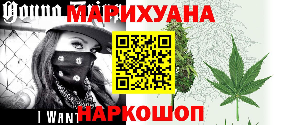 Каннабис марихуана  Вход с VPN  Кимры  Марихуана семена  Шишки марихуана SATIVA & INDICA 